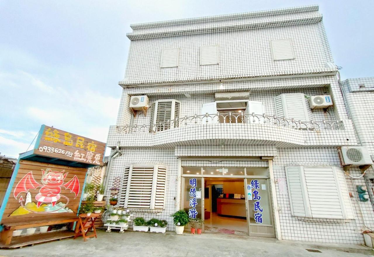 Lu Dao Homestay 그린 아일랜드 외부 사진